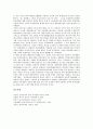 [중국][명나라][명대][명][권력][멸망원인][인정소설][중국 명나라(명대) 신마소설]중국 명나라(명대)의 권력, 중국 명나라(명대)의 멸망원인, 중국 명나라(명대)의 인정소설, 중국 명나라(명대)의 신마소설 분석 5페이지