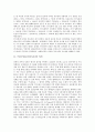 [TV선거토론]TV선거토론(TV토론)의 의의와 역사, TV선거토론(TV토론)의 기존 연구, TV선거토론(TV토론)의 장점과 단점, TV선거토론(TV토론)의 쟁점과 프랑스의 사례, TV선거토론(TV토론)의 개선 방안과 과제 분석 3페이지
