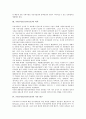 [TV선거토론]TV선거토론(TV토론)의 의의와 역사, TV선거토론(TV토론)의 기존 연구, TV선거토론(TV토론)의 장점과 단점, TV선거토론(TV토론)의 쟁점과 프랑스의 사례, TV선거토론(TV토론)의 개선 방안과 과제 분석 4페이지