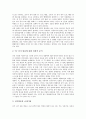 [TV선거토론]TV선거토론(TV토론)의 의의와 역사, TV선거토론(TV토론)의 기존 연구, TV선거토론(TV토론)의 장점과 단점, TV선거토론(TV토론)의 쟁점과 프랑스의 사례, TV선거토론(TV토론)의 개선 방안과 과제 분석 9페이지