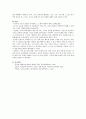 시조의 분류 7페이지