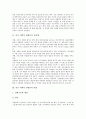 [중국 의학서][상한론][내경][중국 의학서 상한론 15자항][중국 의학서 상한론 내용][제가학설]중국 의학서 상한론과 내경, 중국 의학서 상한론의 15자항, 중국 의학서 상한론의 내용, 중국 의학서 상한론 제가학설 3페이지