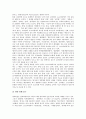 [중국 의학서][상한론][내경][중국 의학서 상한론 15자항][중국 의학서 상한론 내용][제가학설]중국 의학서 상한론과 내경, 중국 의학서 상한론의 15자항, 중국 의학서 상한론의 내용, 중국 의학서 상한론 제가학설 4페이지