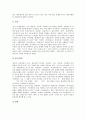 [중국 의학서][상한론][내경][중국 의학서 상한론 15자항][중국 의학서 상한론 내용][제가학설]중국 의학서 상한론과 내경, 중국 의학서 상한론의 15자항, 중국 의학서 상한론의 내용, 중국 의학서 상한론 제가학설 6페이지