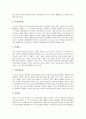 [중국 의학서][상한론][내경][중국 의학서 상한론 15자항][중국 의학서 상한론 내용][제가학설]중국 의학서 상한론과 내경, 중국 의학서 상한론의 15자항, 중국 의학서 상한론의 내용, 중국 의학서 상한론 제가학설 9페이지