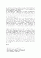 [김대중]김대중정권(김대중정부) 권력재편기의 성격, 김대중정권(김대중정부) 권력재편기와 한국자본주의, 김대중정권(김대중정부) 권력재편기의 문제점과 대안, 김대중정권(김대중정부) 권력재편기의 방향과 시사점 10페이지