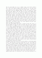 [대통령제]대통령제(대통령중심제, 대통령책임제)의 개념, 역대 대통령제(대통령중심제, 대통령책임제)의 권력행사와 권력요소 및 권력수단, 민주화를 향한 대통령제(대통령중심제, 대통령책임제)의 권력평가 분석 6페이지