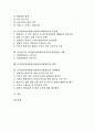 [디지털지상파방송]디지털지상파방송(지상파디지털방송) 도입목적,파급효과, 디지털지상파방송(지상파디지털방송) 추진현황,문제점, 싱가포르 디지털지상파방송(지상파디지털방송) 사례, 디지털지상파방송 정책방향 2페이지
