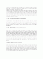 [지각장애][지각훈련][지각능력][지각학습훈련][장애인]지각장애의 개념, 지각훈련의 개념, 지각훈련과 지각능력, 지각학습능력향상을 위한 훈련, 뇌성마비아(뇌성마비장애인), 정신지체아(정신지체) 지각학습훈련 6페이지