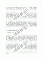 [매체균형발전]매체균형발전(매체의 균형발전)의 목표, 매체균형발전(매체의 균형발전)의 실태, 매체균형발전(매체의 균형발전) 문제점, 매체균형발전(매체의 균형발전) 평가, 매체균형발전(매체의 균형발전) 시사점 5페이지
