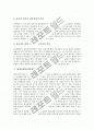 [매체균형발전]매체균형발전(매체의 균형발전)의 목표, 매체균형발전(매체의 균형발전)의 실태, 매체균형발전(매체의 균형발전) 문제점, 매체균형발전(매체의 균형발전) 평가, 매체균형발전(매체의 균형발전) 시사점 6페이지