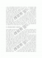 [매체균형발전]매체균형발전(매체의 균형발전)의 목표, 매체균형발전(매체의 균형발전)의 실태, 매체균형발전(매체의 균형발전) 문제점, 매체균형발전(매체의 균형발전) 평가, 매체균형발전(매체의 균형발전) 시사점 7페이지