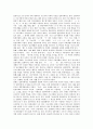 [기초어휘][기본어휘][한국어][일본어][영어][중국어]한국어의 기초어휘(기본어휘)와 영어의 기초어휘(기본어휘) 및 일본어의 기초어휘(기본어휘) 그리고 중국어의 기초어휘(기본어휘)에 관한 분석(기초어휘, 기본어휘, 어휘) 11페이지