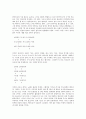 [한국민요][구성음][창가][가사][해학]민요(우리민요) 개념, 민요(우리민요) 배경, 민요(우리민요) 구성음, 민요(우리민요)와 창가, 민요(우리민요)와 가사, 민요(우리민요)와 해학, 민요(우리민요)의 현대 시사점 6페이지