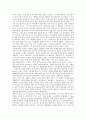 [호프만스탈의 창작기][호프만스탈의 선실존의 내용][호프만스탈과 토마스 만][호프만스탈과 뷔히너]호프만스탈의 창작기, 호프만스탈의 선실존의 내용, 호프만스탈과 토마스 만, 호프만스탈과 뷔히너 심층 분석 10페이지