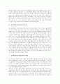 [성상품화]성상품화(여성상품화)의 정의, 성상품화(여성상품화)의 원인, 성상품화(여성상품화)의 현황, 성상품화(여성상품화)의 문제점, 성상품화(여성상품화) 사례, 향후 성상품화(여성상품화) 인식개선 과제 분석 3페이지