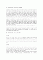 [이유럽][e유럽]이유럽(e유럽, eEurope)의 추진배경, 이유럽(e유럽, eEurope)의 의의와 이유럽(e유럽, eEurope)의 현황 및 이유럽(e유럽, eEurope)의 주요전략 그리고 이유럽(e유럽, eEurope)의 평가 분석 3페이지