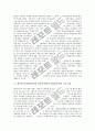 [케이블TV][퍼블릭액세스]케이블TV(케이블티비) 퍼블릭액세스(시청자참여) 특성과 필요성, 케이블TV(케이블티비) 퍼블릭액세스(시청자참여) 실태와 프로그램, 케이블TV(케이블티비) 퍼블릭액세스(시청자참여) 방향 9페이지