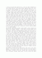 [시민혁명][부르주아혁명][영국시민혁명]시민혁명(부르주아혁명)의 의의, 시민혁명(부르주아혁명)의 발생원인, 시민혁명(부르주아혁명)과 시민, 영국의 시민혁명(부르주아혁명), 시민혁명(부르주아혁명)의 평가 분석 3페이지