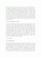 [시민혁명][부르주아혁명][영국시민혁명]시민혁명(부르주아혁명)의 의의, 시민혁명(부르주아혁명)의 발생원인, 시민혁명(부르주아혁명)과 시민, 영국의 시민혁명(부르주아혁명), 시민혁명(부르주아혁명)의 평가 분석 5페이지