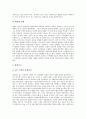 [시민혁명][부르주아혁명][영국시민혁명]시민혁명(부르주아혁명)의 의의, 시민혁명(부르주아혁명)의 발생원인, 시민혁명(부르주아혁명)과 시민, 영국의 시민혁명(부르주아혁명), 시민혁명(부르주아혁명)의 평가 분석 6페이지