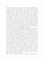 [가다머][해석학]가다머의 해석학과 존재론, 가다머의 해석학과 텍스트의 이해, 가다머의 해석학적 언어관, 가다머의 해석학적 경험의 언어관, 가다머와 리꾀르의 해석학적 언어관, 가다머의 해석학 평가 분석(가다머, 해석학) 6페이지