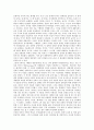 [가다머][해석학]가다머의 해석학과 존재론, 가다머의 해석학과 텍스트의 이해, 가다머의 해석학적 언어관, 가다머의 해석학적 경험의 언어관, 가다머와 리꾀르의 해석학적 언어관, 가다머의 해석학 평가 분석(가다머, 해석학) 7페이지