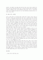 [광고][광고전략][광고의 기본전략][광고와 기만성][광고와 기호학][광고의 이론적 견해][광고가 주는 시사점]광고의 기본전략, 광고와 기만성, 광고와 기호학, 광고의 이론적 견해, 광고가 주는 시사점에 관한 분석 8페이지