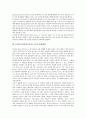 [DVD][디지털비디오디스크][광매체]광매체의 개념 고찰과 DVD(디지털비디오디스크)의 출현배경, DVD(디지털비디오디스크)의 작동방식, DVD(디지털비디오디스크)의 시장 현황, DVD(디지털비디오디스크)의 전망 분석 3페이지