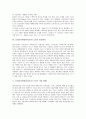 [DVD][디지털비디오디스크][광매체]광매체의 개념 고찰과 DVD(디지털비디오디스크)의 출현배경, DVD(디지털비디오디스크)의 작동방식, DVD(디지털비디오디스크)의 시장 현황, DVD(디지털비디오디스크)의 전망 분석 4페이지