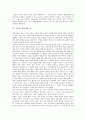 [구원][구원 조건][구원 필요성][죄][구원과 신앙][구원과 예정론][구원과 성화론][구원과 성도의 견인]구원의 과거, 구원 조건, 구원 필요성과 죄, 구원과 신앙, 구원과 예정론, 구원과 성화론, 구원과 성도의 견인 6페이지