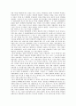 [권력구조][권력][인권보장][중국의 권력구조][독일의 권력구조][권력구조의 개편]권력의 의의, 권력구조의 역사, 권력구조와 인권 보장, 중국의 권력구조, 독일의 권력구조, 권력구조의 개편 방안 분석 7페이지