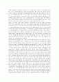 [권력구조][권력][인권보장][중국의 권력구조][독일의 권력구조][권력구조의 개편]권력의 의의, 권력구조의 역사, 권력구조와 인권 보장, 중국의 권력구조, 독일의 권력구조, 권력구조의 개편 방안 분석 10페이지