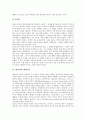 [데리다 철학][데리다 언어관][데리다와 해체주의][데리다와 맥루한의 비교][데리다의 구조주의 비판]데리다의 철학, 데리다의 언어관, 데리다와 해체주의, 데리다와 맥루한의 비교, 데리다의 구조주의 비판 분석 5페이지