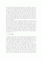 [데리다 철학][데리다 언어관][데리다와 해체주의][데리다와 맥루한의 비교][데리다의 구조주의 비판]데리다의 철학, 데리다의 언어관, 데리다와 해체주의, 데리다와 맥루한의 비교, 데리다의 구조주의 비판 분석 6페이지