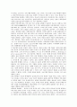 [데리다 철학][데리다 언어관][데리다와 해체주의][데리다와 맥루한의 비교][데리다의 구조주의 비판]데리다의 철학, 데리다의 언어관, 데리다와 해체주의, 데리다와 맥루한의 비교, 데리다의 구조주의 비판 분석 8페이지