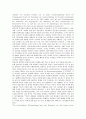 [딜타이][딜타이사상][해석학][역사학][자연과학][인문과학][순수 기하학적 방법론]딜타이의 사상, 딜타이의 해석학, 딜타이의 역사학, 딜타이의 자연과학과 인문과학, 딜타이의 순수 기하학적 방법론 비판 분석 6페이지