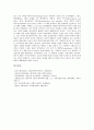 [딜타이][딜타이사상][해석학][역사학][자연과학][인문과학][순수 기하학적 방법론]딜타이의 사상, 딜타이의 해석학, 딜타이의 역사학, 딜타이의 자연과학과 인문과학, 딜타이의 순수 기하학적 방법론 비판 분석 10페이지