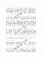 [인간론][성리학][반야경][성경][펠라기우스][어거스틴][소크라테스적 주체]성리학의 인간론, 반야경의 인간론, 성경의 인간론, 펠라기우스의 인간론, 어거스틴의 인간론, 소크라테스적 주체의 인간론 분석 6페이지