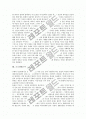 [인간론][성리학][반야경][성경][펠라기우스][어거스틴][소크라테스적 주체]성리학의 인간론, 반야경의 인간론, 성경의 인간론, 펠라기우스의 인간론, 어거스틴의 인간론, 소크라테스적 주체의 인간론 분석 11페이지