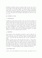 [참여연대][참여연대 회원사업][참여연대 회원사업 특징][참여연대 회원사업 현황]참여연대의 역할, 참여연대의 주요 활동과 참여연대 회원사업의 목표, 참여연대 회원사업의 특징, 참여연대 회원사업의 현황 분석 3페이지