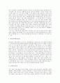 [참여연대][참여연대 회원사업][참여연대 회원사업 특징][참여연대 회원사업 현황]참여연대의 역할, 참여연대의 주요 활동과 참여연대 회원사업의 목표, 참여연대 회원사업의 특징, 참여연대 회원사업의 현황 분석 4페이지