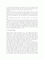 [행위][행위론][행위의 개념][행위의 조건][사회윤리의 행위론][하버마스의 소통행위론][성찬의 4중 행위론]행위의 개념, 행위의 조건과 사회윤리의 행위론, 하버마스의 소통행위론 및 성찬의 4중 행위론 심층 분석 6페이지
