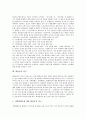 [화용론][화용론 개념][화용론 연구][이해과정에서 화용론][명령문에서 화용론][독일 응답대화 화용론]화용론의 개념, 화용론의 연구, 이해과정에서의 화용론, 명령문에서의 화용론, 독일 응답대화의 화용론 분석 3페이지
