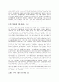 [화용론][화용론 개념][화용론 연구][이해과정에서 화용론][명령문에서 화용론][독일 응답대화 화용론]화용론의 개념, 화용론의 연구, 이해과정에서의 화용론, 명령문에서의 화용론, 독일 응답대화의 화용론 분석 4페이지