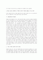 [화용론][화용론 개념][화용론 연구][이해과정에서 화용론][명령문에서 화용론][독일 응답대화 화용론]화용론의 개념, 화용론의 연구, 이해과정에서의 화용론, 명령문에서의 화용론, 독일 응답대화의 화용론 분석 6페이지