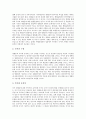 [화용론][화용론 개념][화용론 연구][이해과정에서 화용론][명령문에서 화용론][독일 응답대화 화용론]화용론의 개념, 화용론의 연구, 이해과정에서의 화용론, 명령문에서의 화용론, 독일 응답대화의 화용론 분석 7페이지