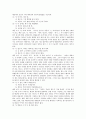[화용론][화용론 개념][화용론 연구][이해과정에서 화용론][명령문에서 화용론][독일 응답대화 화용론]화용론의 개념, 화용론의 연구, 이해과정에서의 화용론, 명령문에서의 화용론, 독일 응답대화의 화용론 분석 8페이지