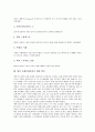 [문화상품][공예문화상품][공예상품][공예][기념품]문화상품의 등장, 문화상품의 의미, 공예문화상품의 선호도, 공예문화상품의 실태, 공예문화상품의 개발사례, 향후 공예문화상품의 개발 방안 분석(공예문화상품) 6페이지