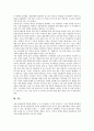 [문화상품][공예문화상품][공예상품][공예][기념품]문화상품의 등장, 문화상품의 의미, 공예문화상품의 선호도, 공예문화상품의 실태, 공예문화상품의 개발사례, 향후 공예문화상품의 개발 방안 분석(공예문화상품) 7페이지